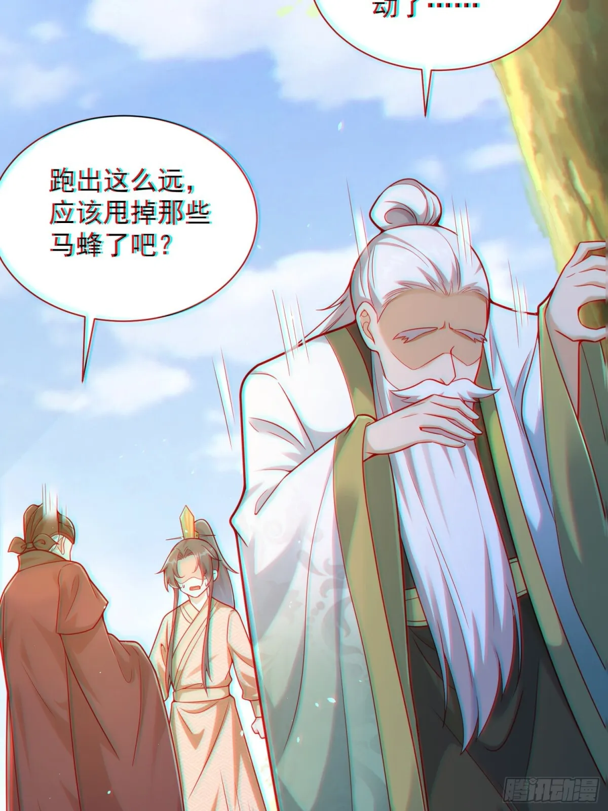 第61话此山是我开！道长拿命来61