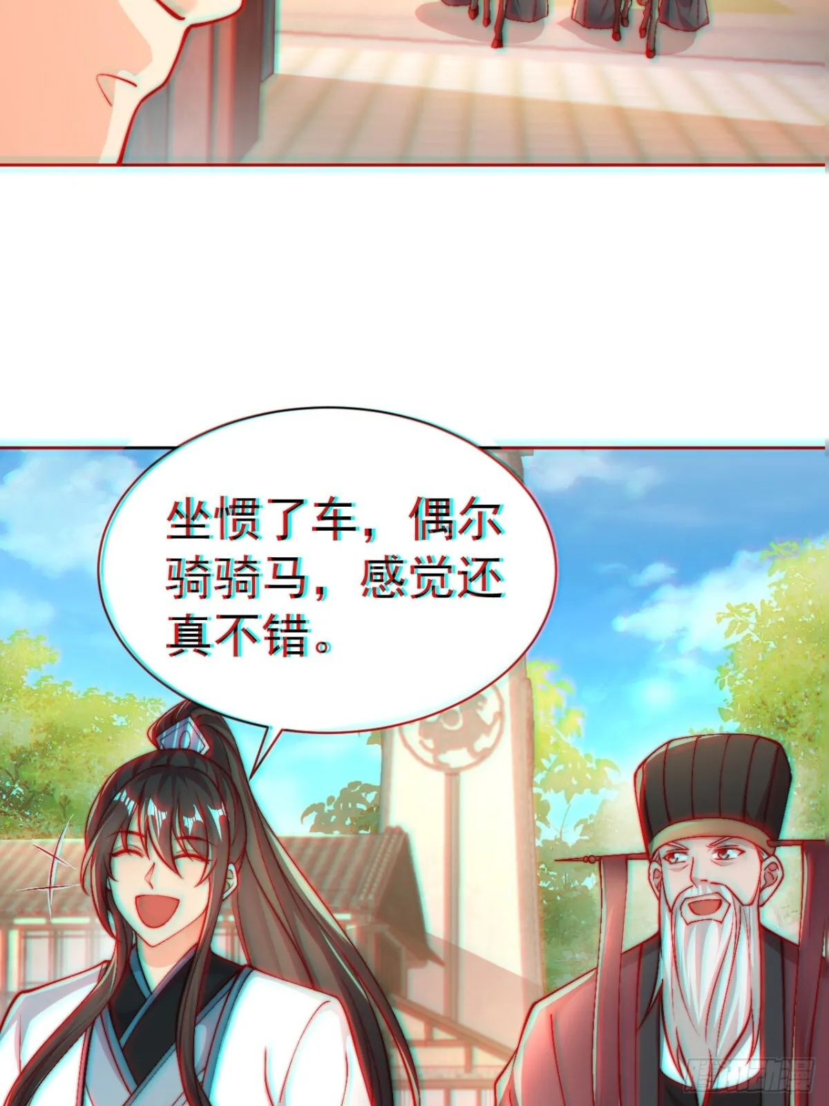第59话 “算无遗计”李公公！32