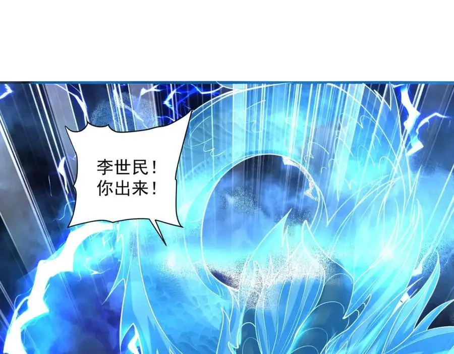 第33话 一夜醉酒度春宵！98