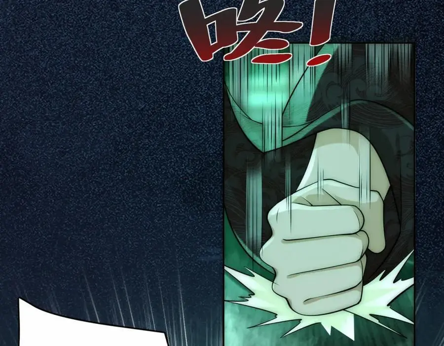第35话 降服鬼仙，阴帅索命75