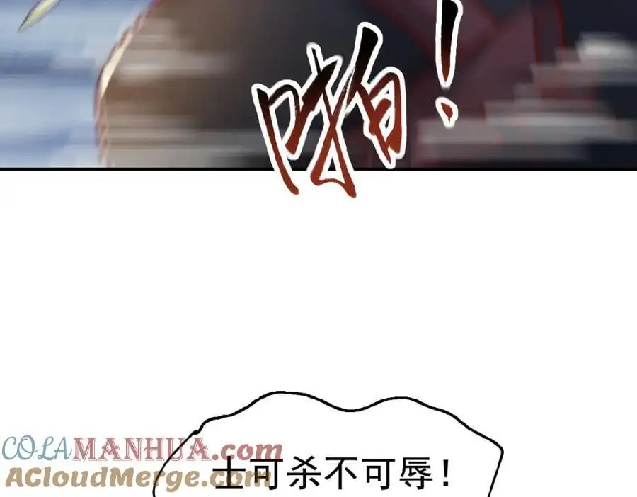 第37话 他们错了吗？32