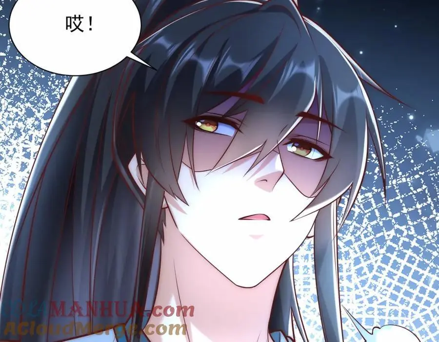 第32话 你是来砸场子的吧？96