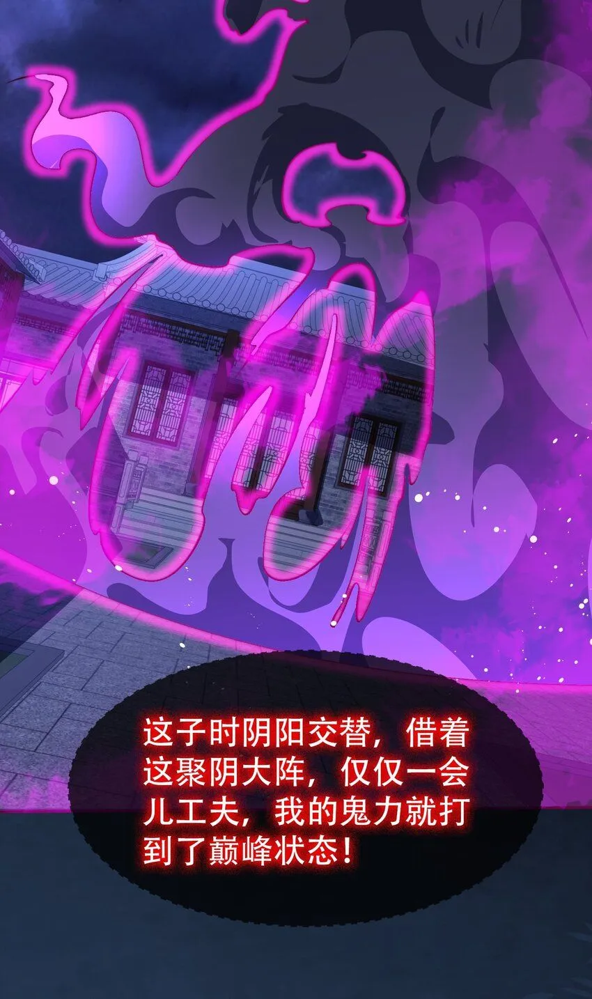第19话 童子尿的威力！16