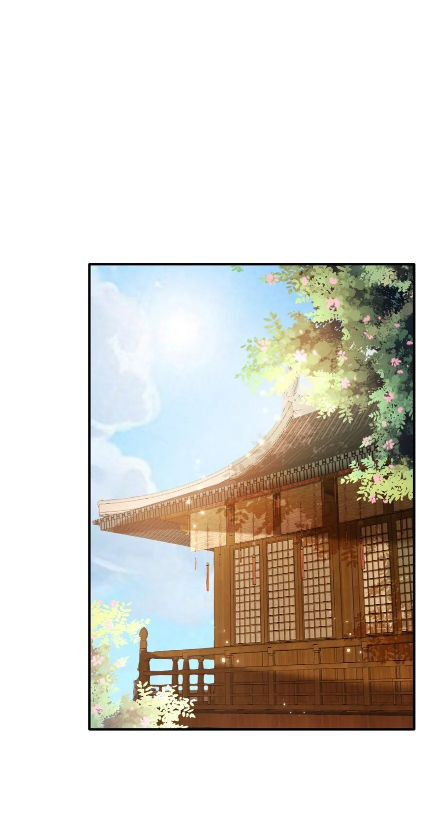 第29话 初到长安！9