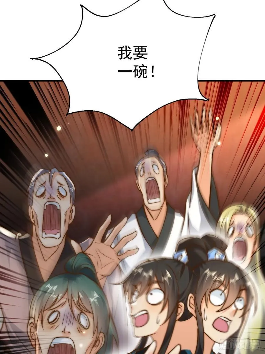 第49话 男女授受不亲啊！5