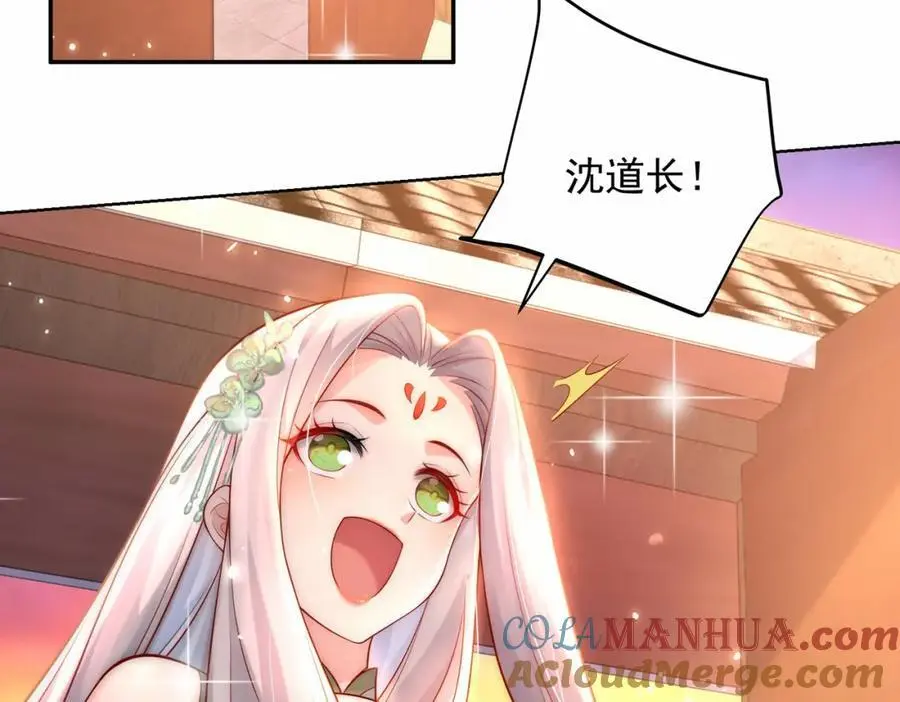 第32话 你是来砸场子的吧？124