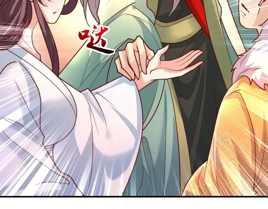 第30话 这就治好了？！105