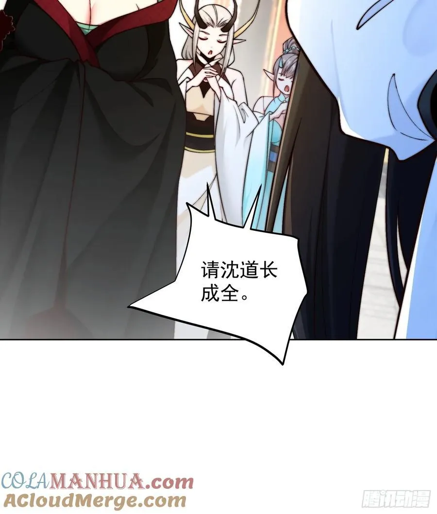 第47话 我觉得我可以！48