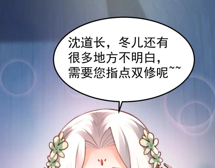 第41话 营养要跟不上了！6