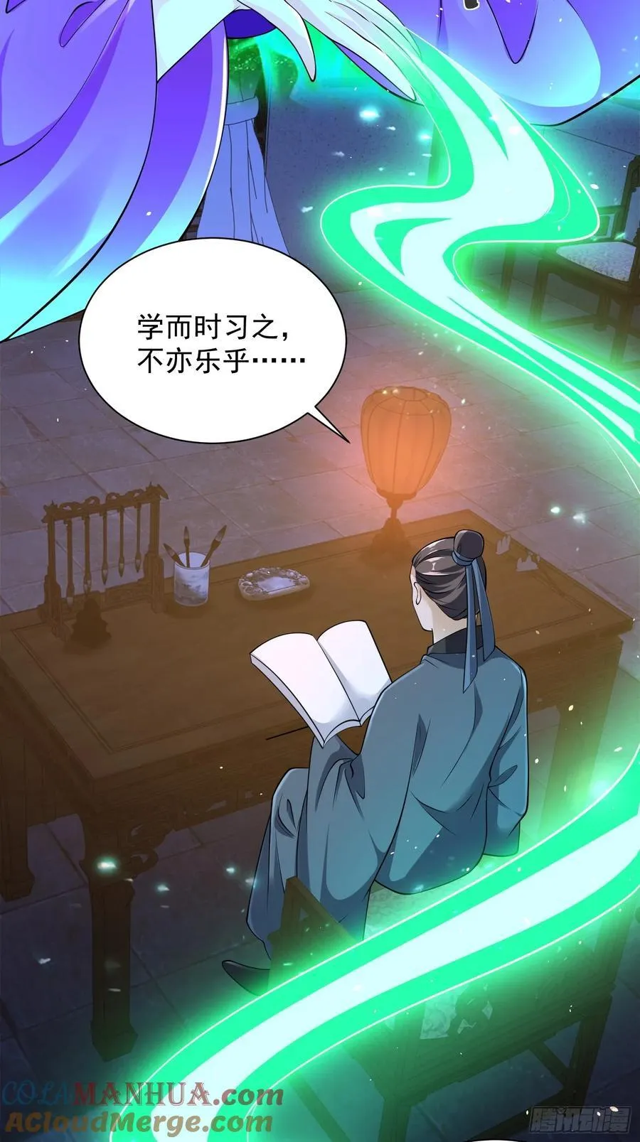 第48话 袁守诚！好久不见33
