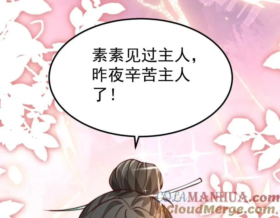 第40话 破大防的白骨精128