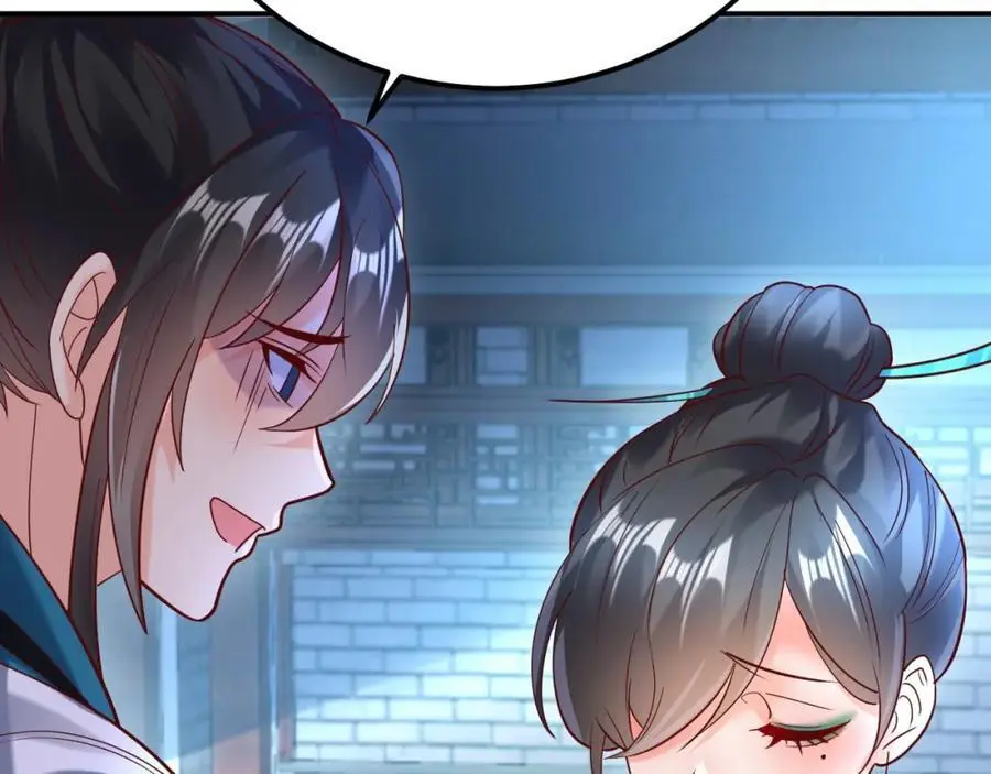 第41话 营养要跟不上了！81