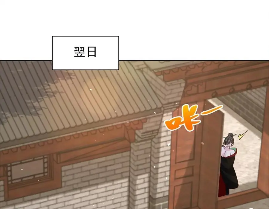 第40话 破大防的白骨精106