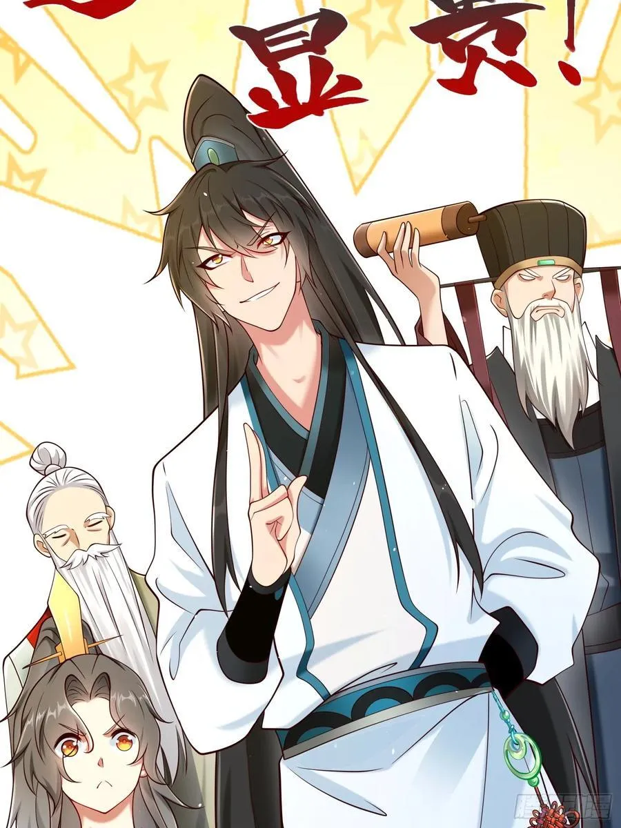第54话 睁大眼睛看好了！14
