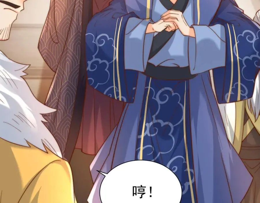 第30话 这就治好了？！37