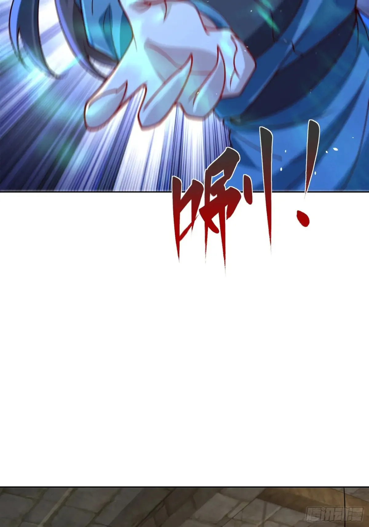 第56话 就你叫疫鬼啊！41