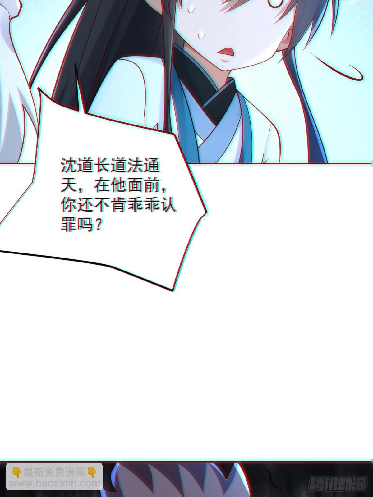 第60话 发个誓而已这么灵的吗60