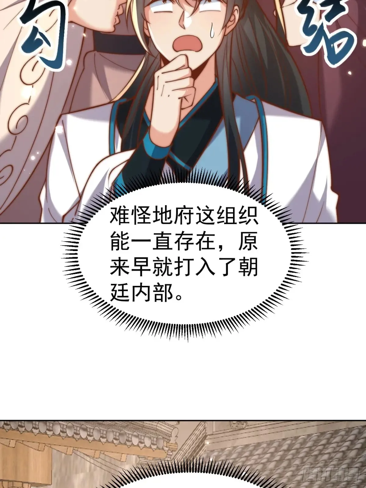 第55话 天降大任！15