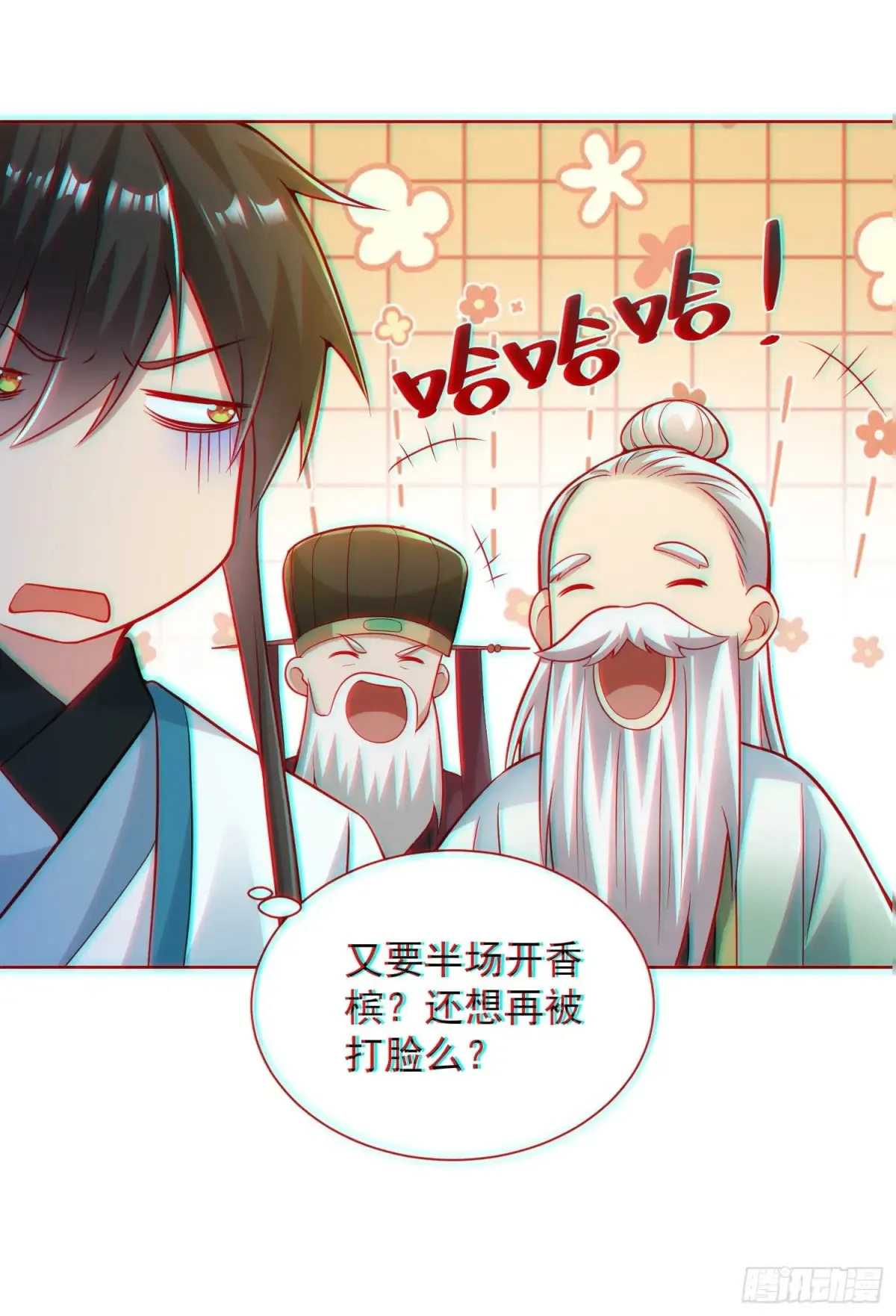 第58话 用心险恶的李承干！25