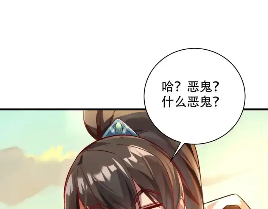第5话 氪金系统，首冲奖励！18