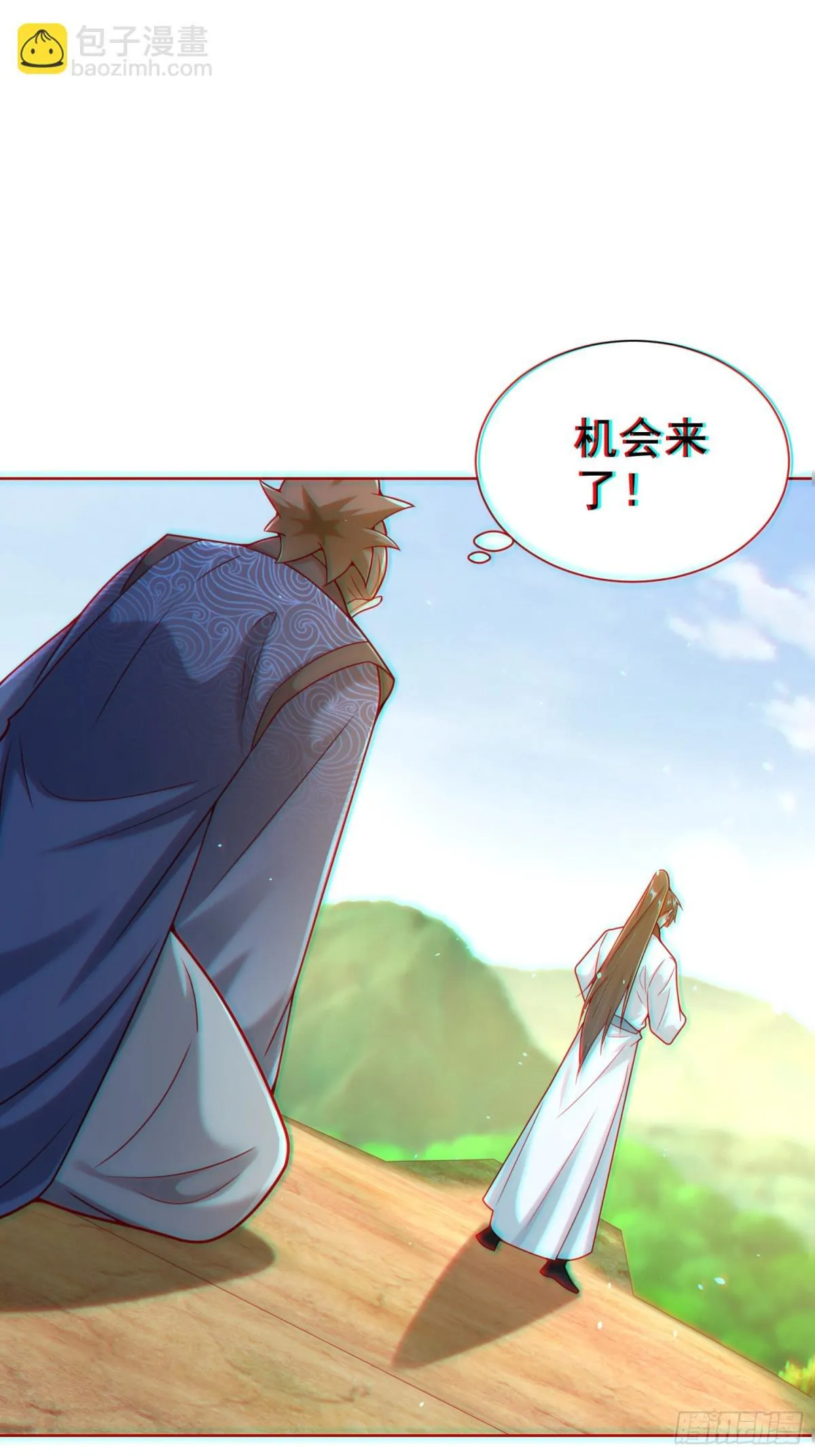第61话此山是我开！道长拿命来69