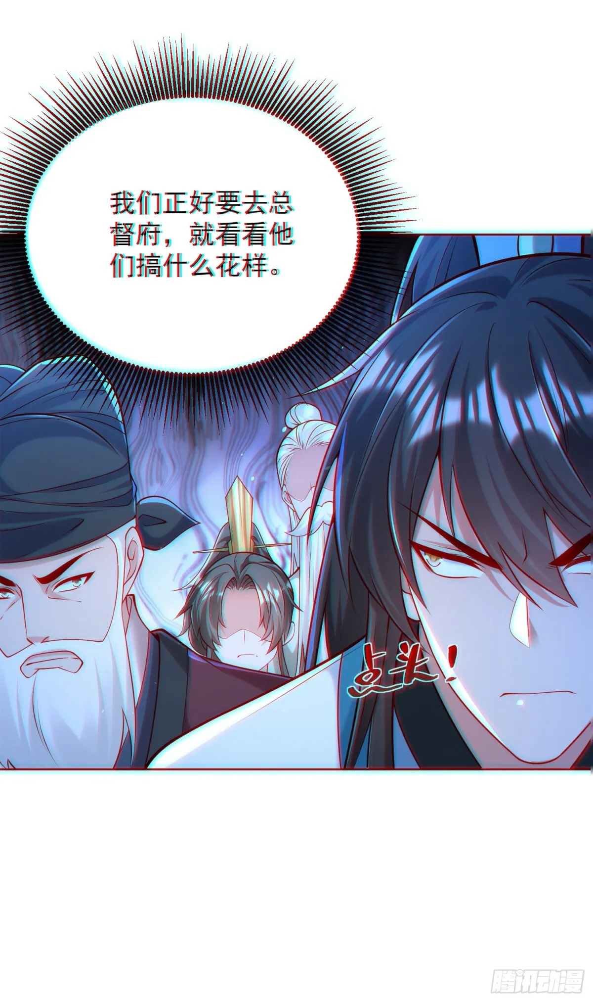 第60话 发个誓而已这么灵的吗27