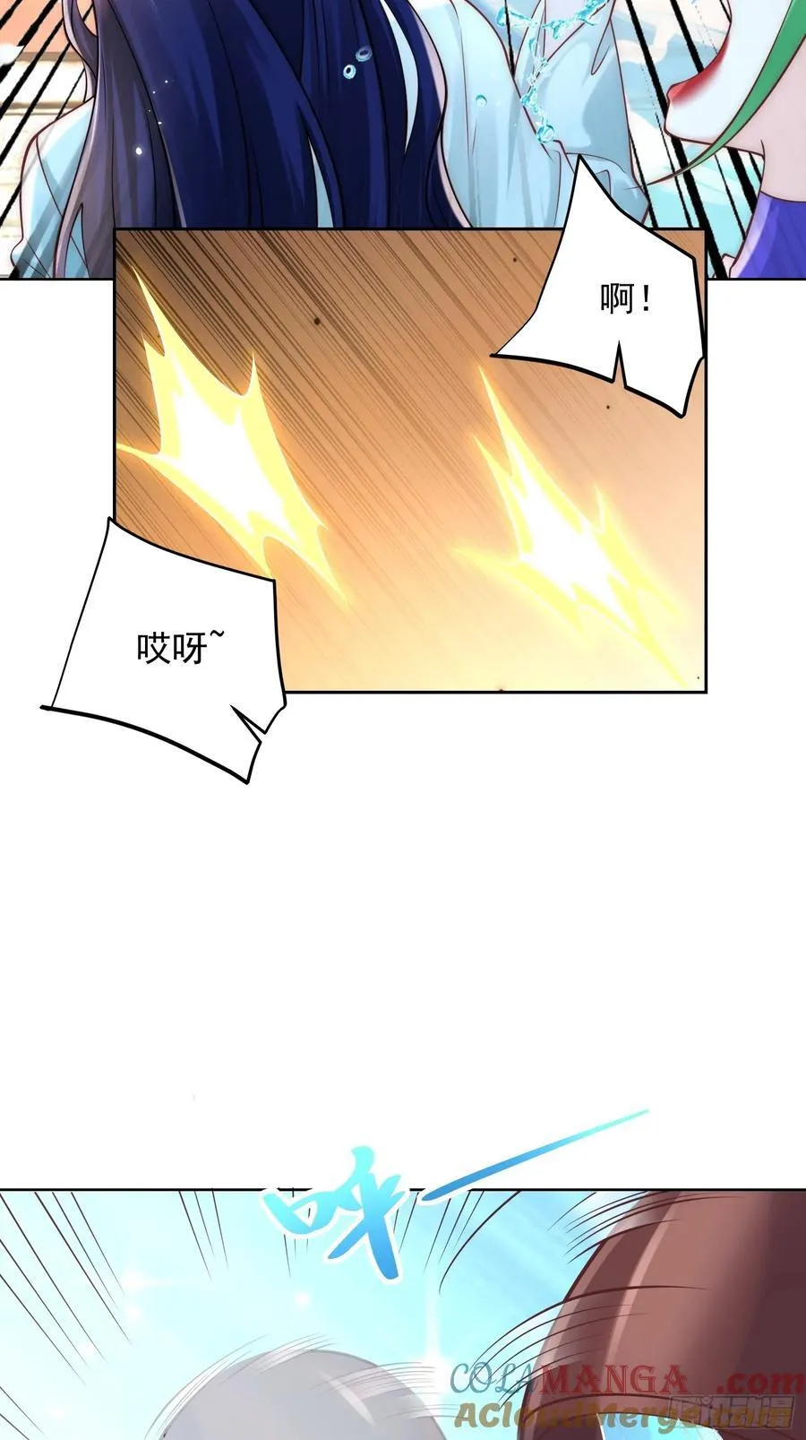 第51话 放长线钓大鱼？3