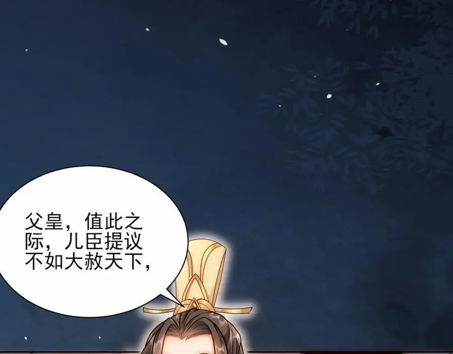 第31话 醉酒传道10