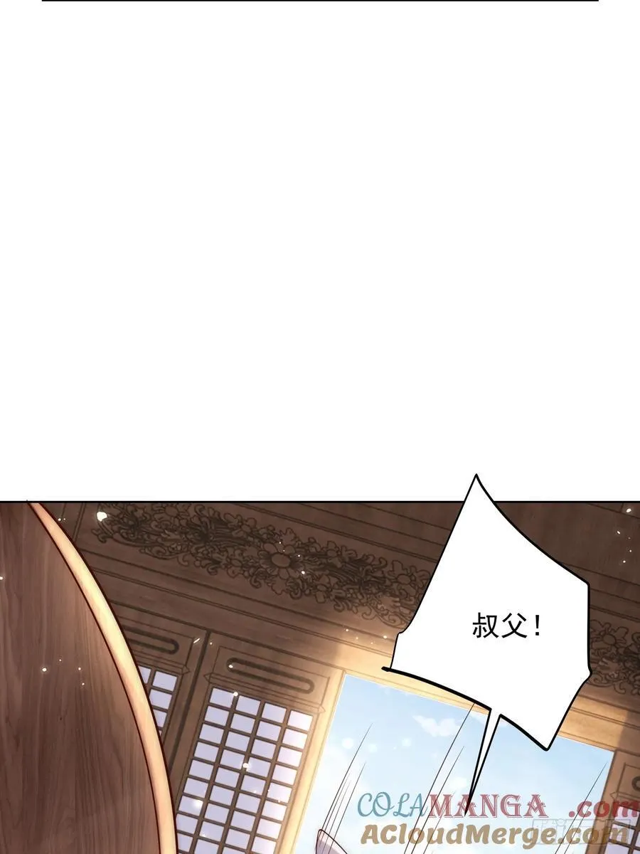 第51话 放长线钓大鱼？27