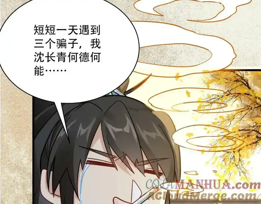第5话 氪金系统，首冲奖励！48