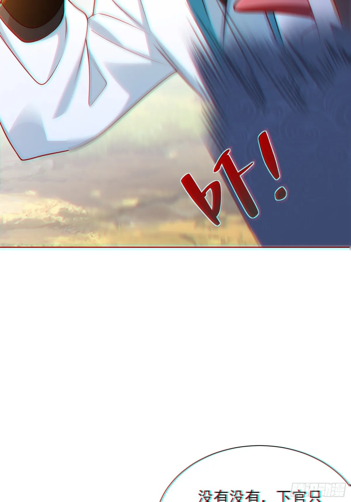 第61话此山是我开！道长拿命来25