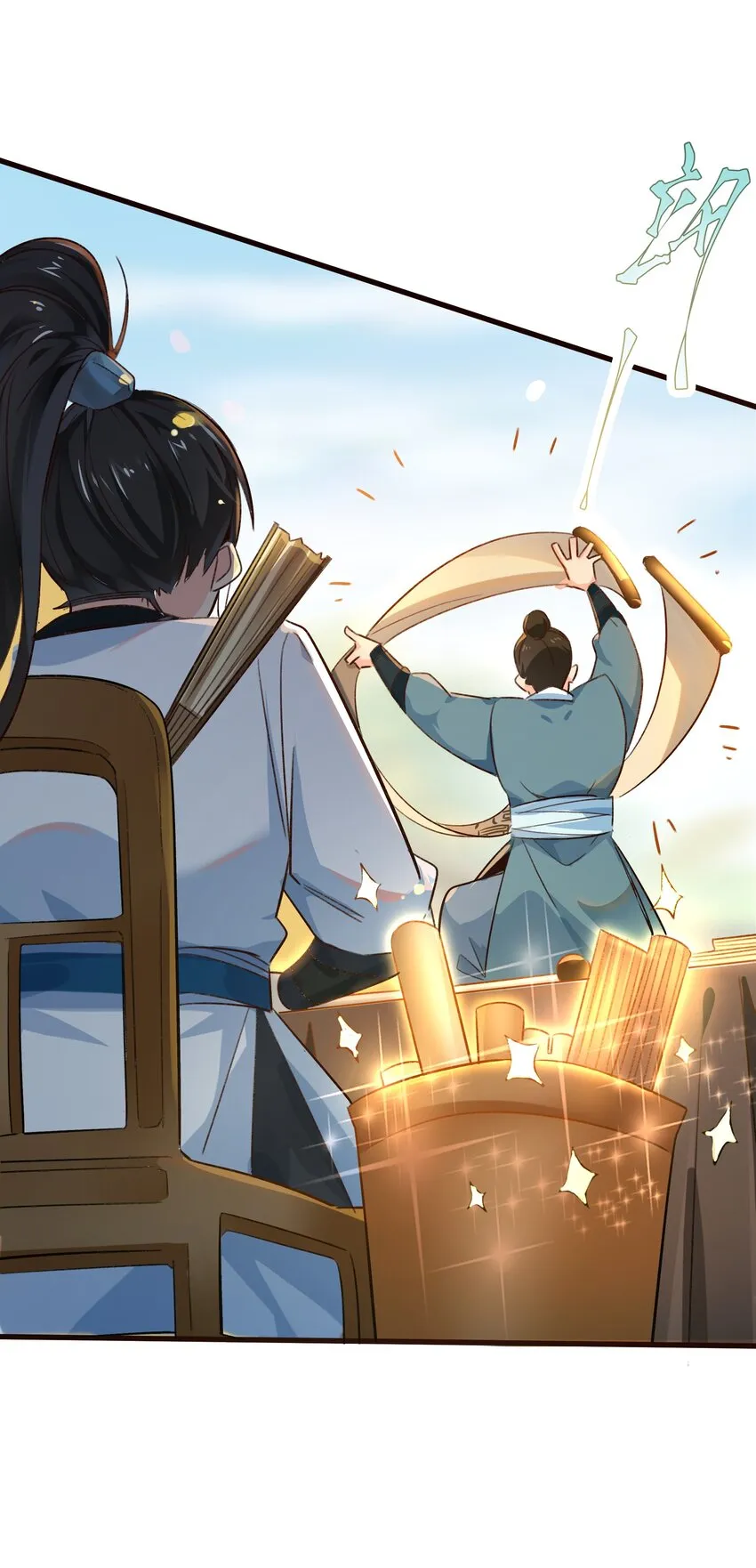 第4话 朗朗乾坤，招摇撞骗？37
