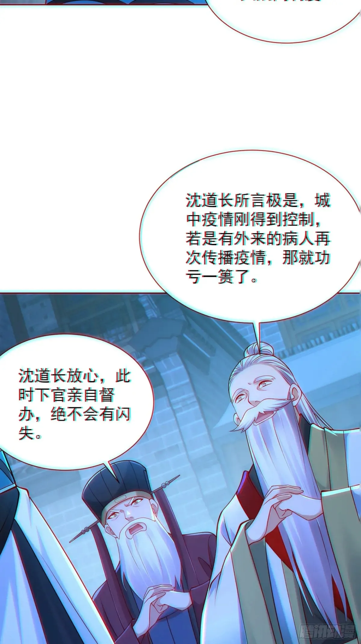第58话 用心险恶的李承干！27