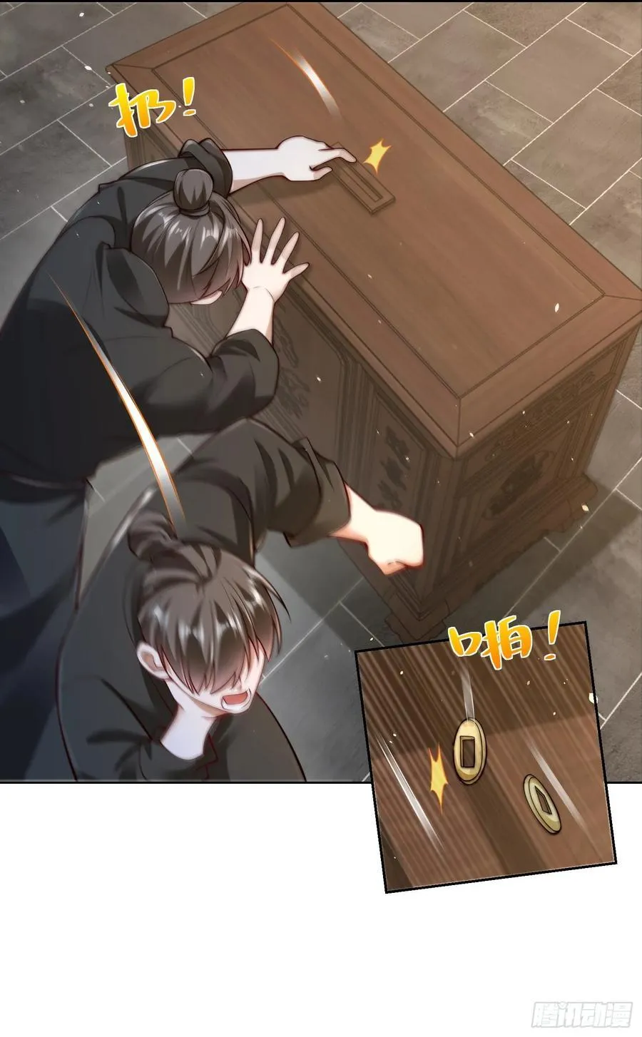 第45话 物理驱魔！28