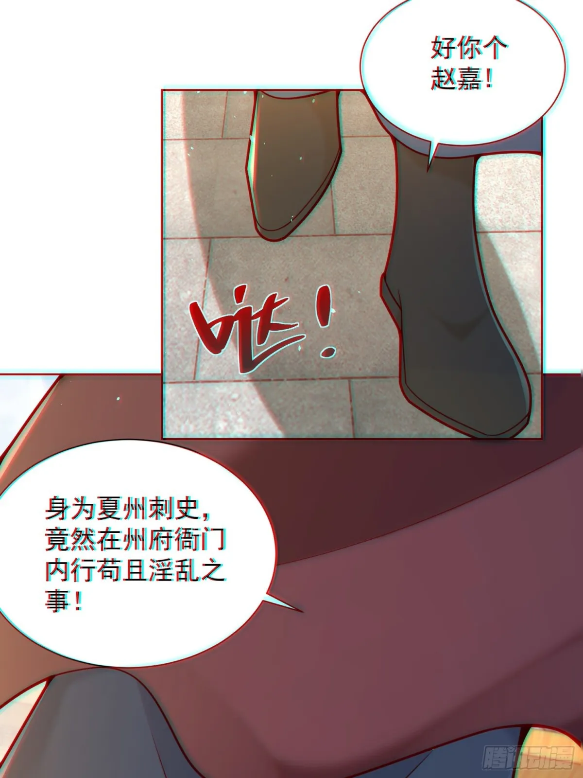 第60话 发个誓而已这么灵的吗39