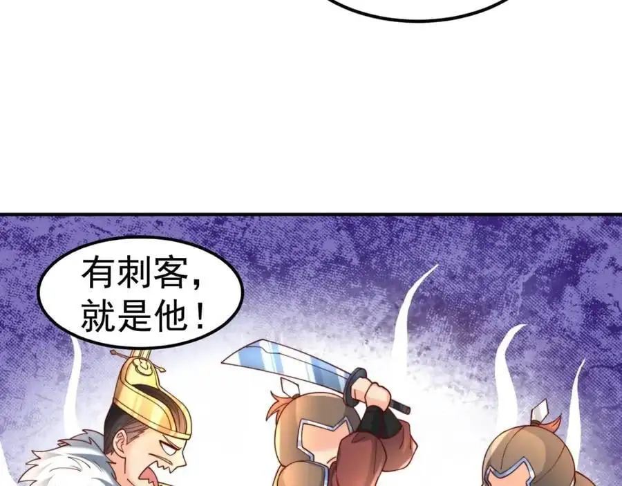第34话 皇帝的癔症74