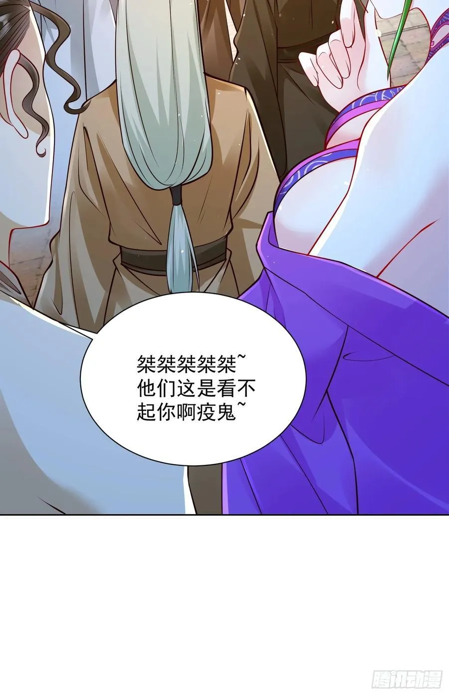 第50话 治病的洗澡水！23