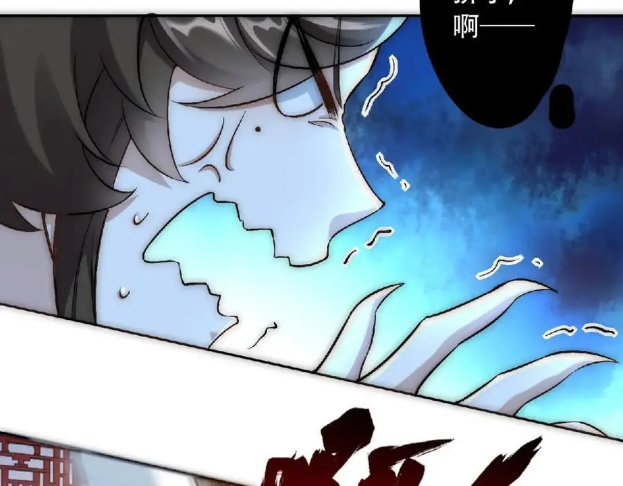 第36话 挨老揍了！71