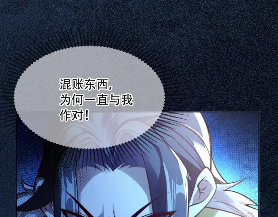 第31话 醉酒传道22