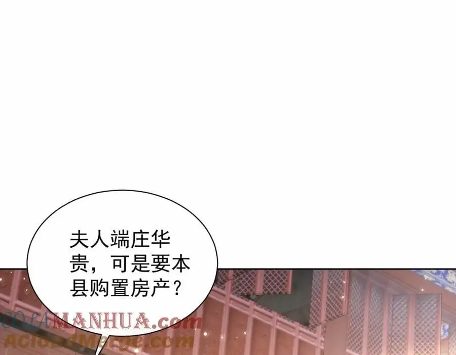 第39话 长安事了，梦中再降妖56