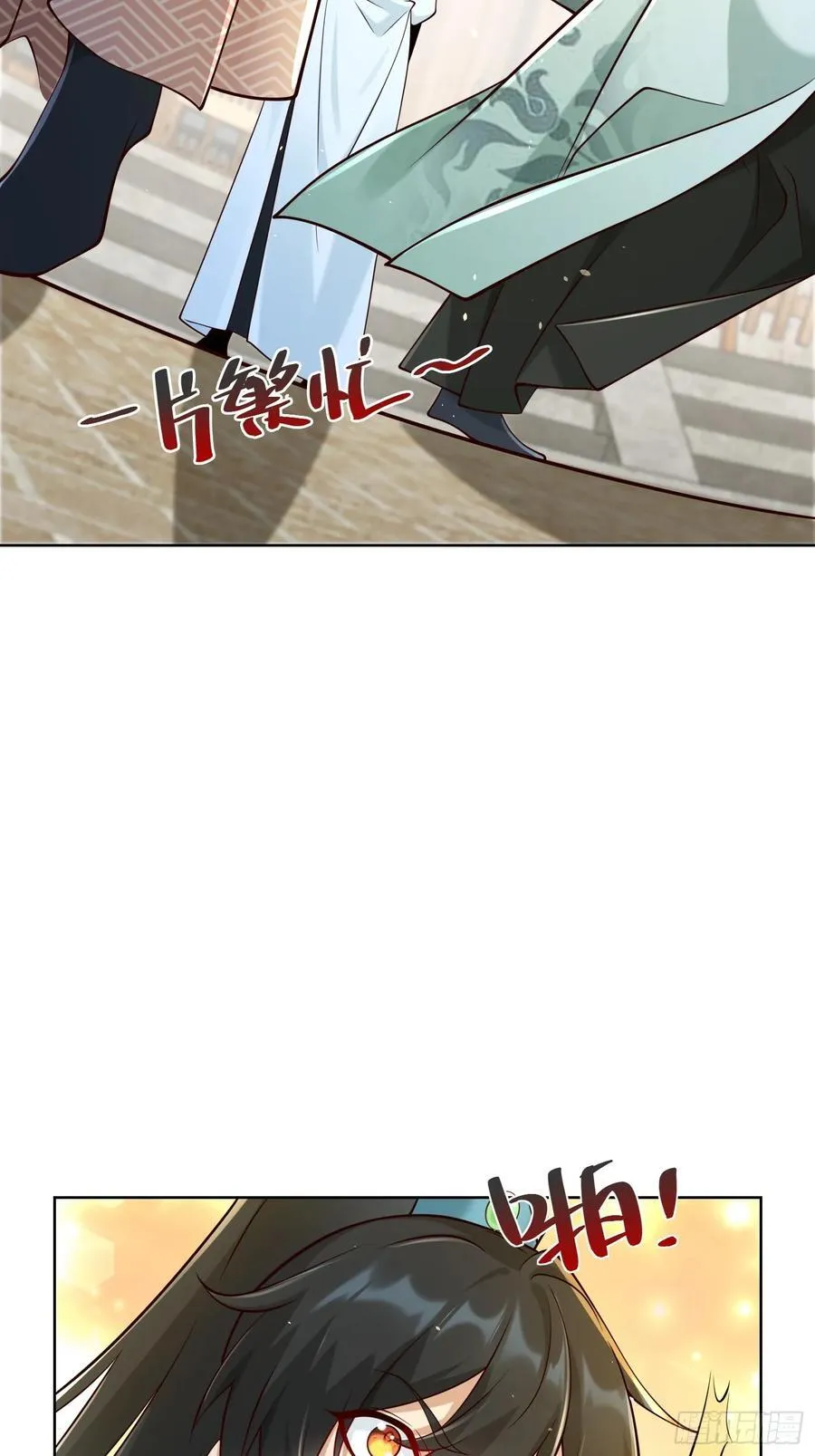 第54话 睁大眼睛看好了！22