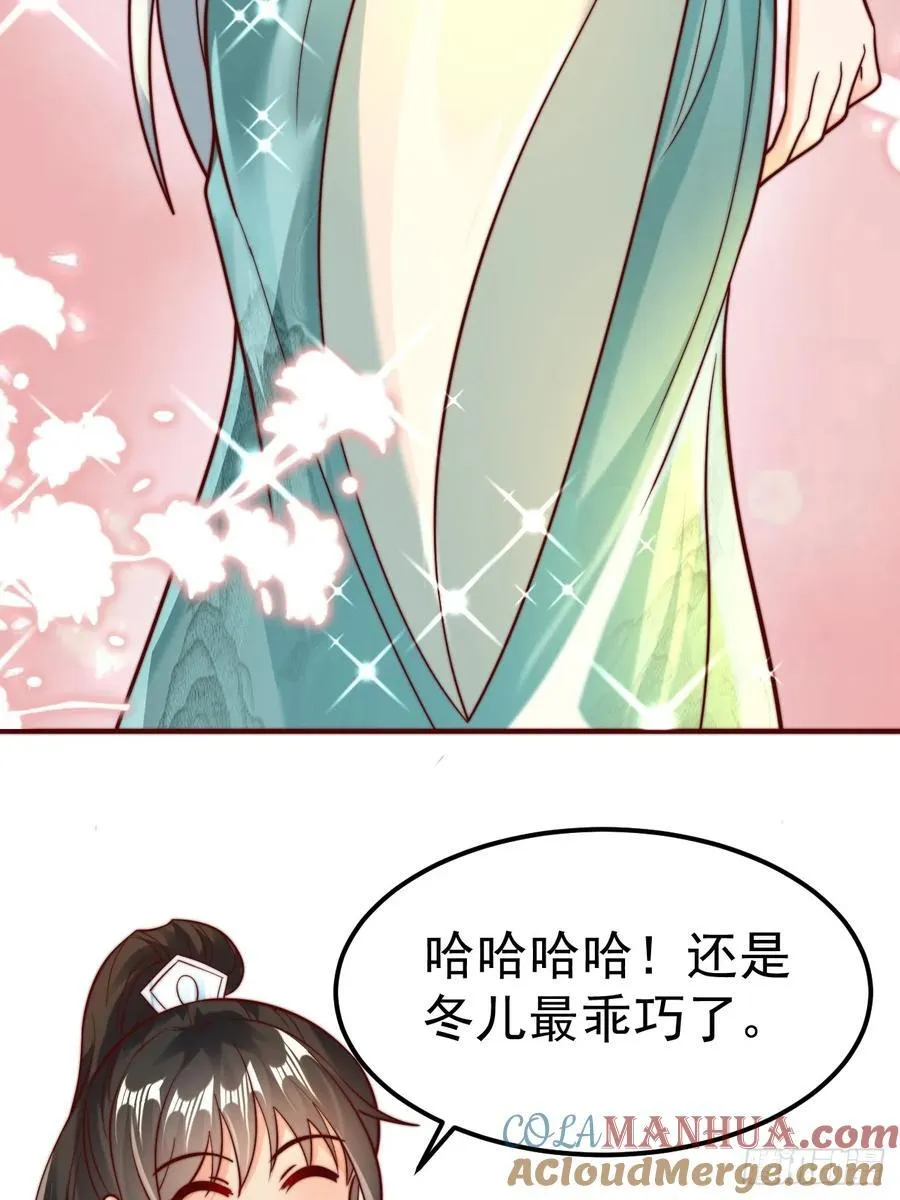 第43话 大唐女人，太玩的开了39