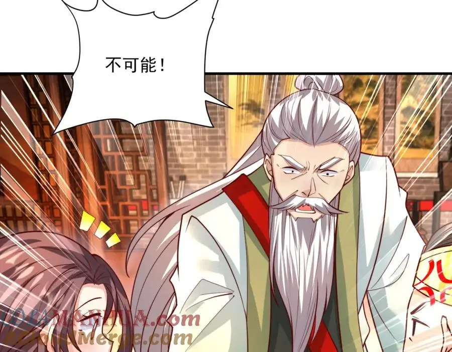 第30话 这就治好了？！104