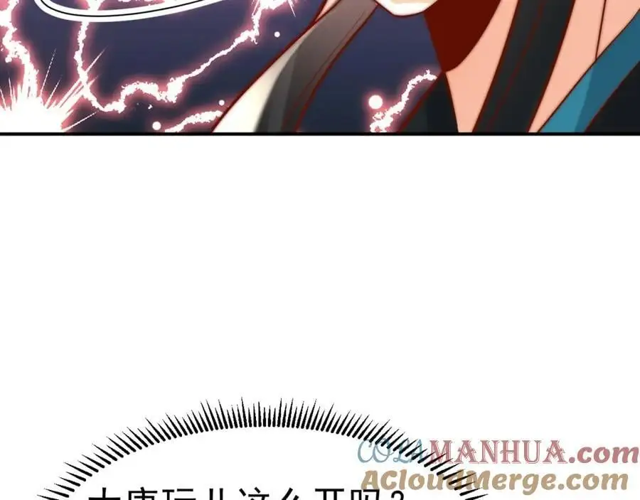 第41话 营养要跟不上了！56