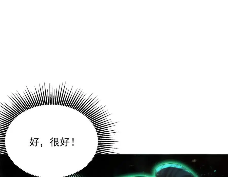 第40话 破大防的白骨精71