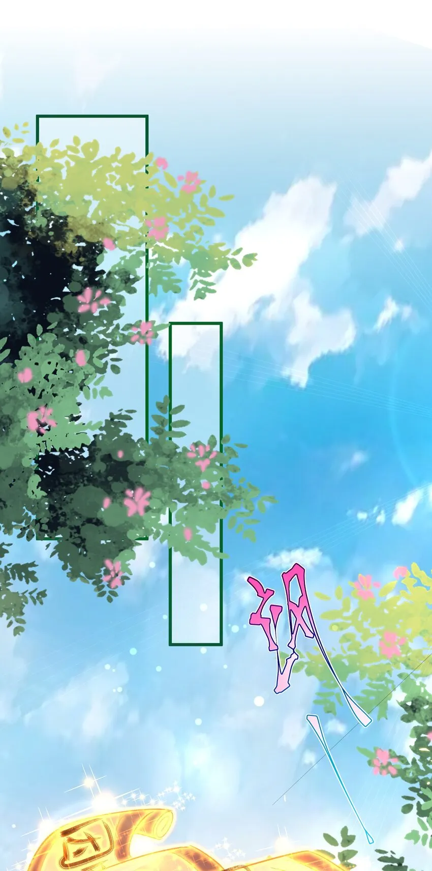 第4话 朗朗乾坤，招摇撞骗？32