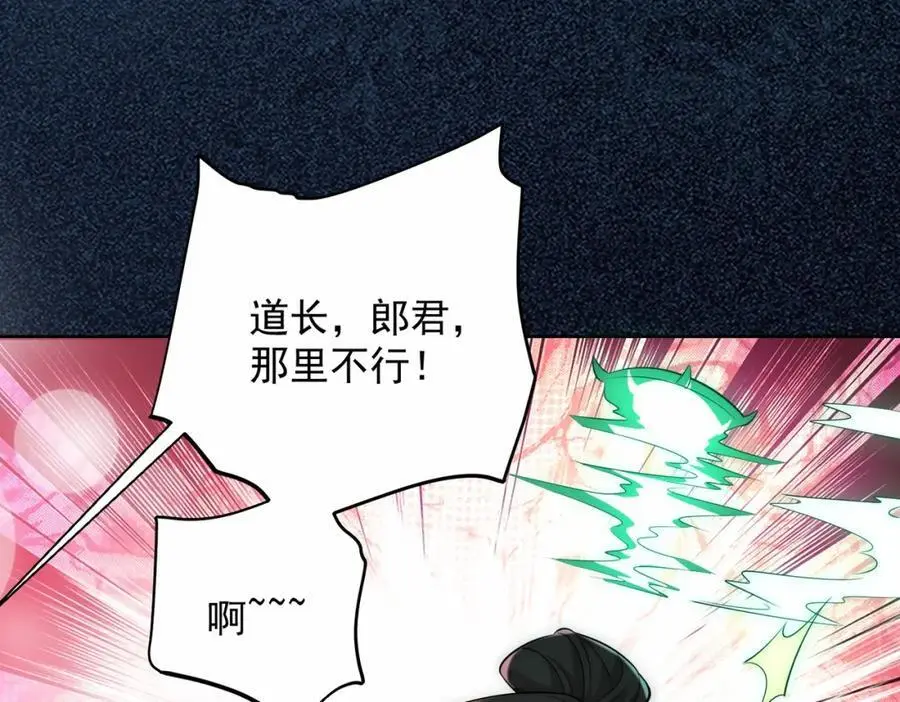 第39话 长安事了，梦中再降妖111