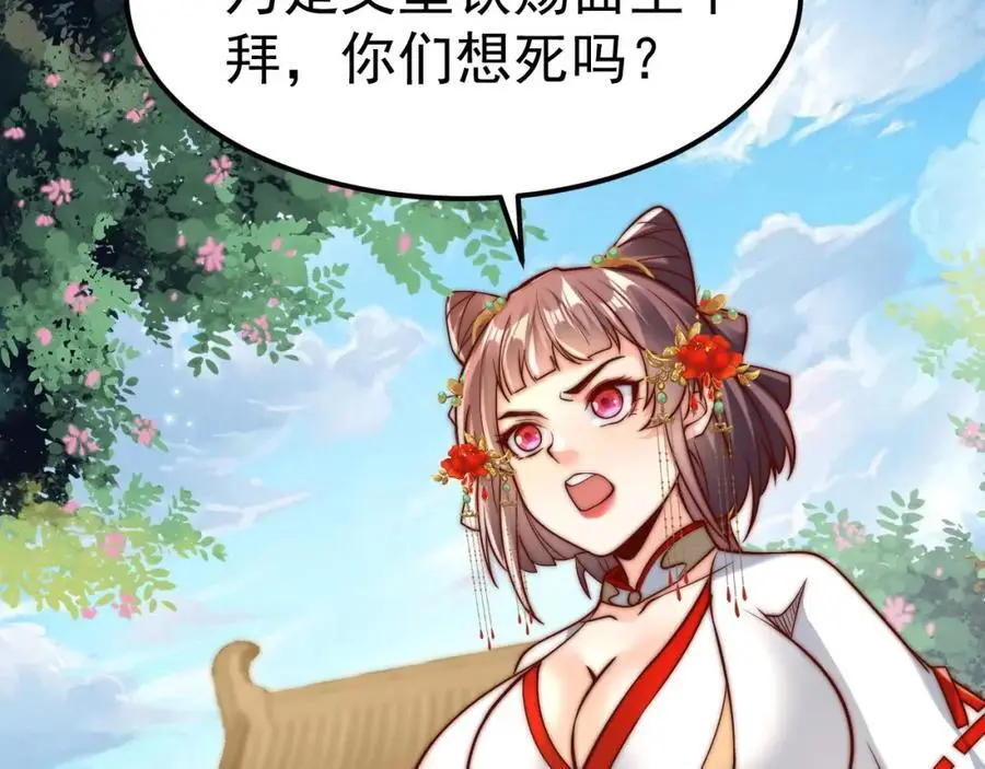 第38话 智斗太子，皇宫惩恶奴47
