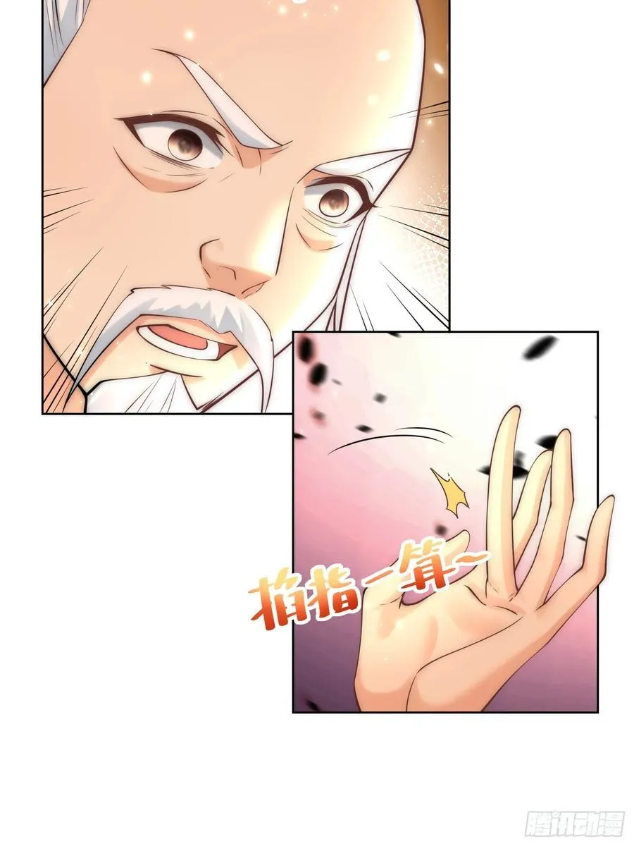 第51话 放长线钓大鱼？22