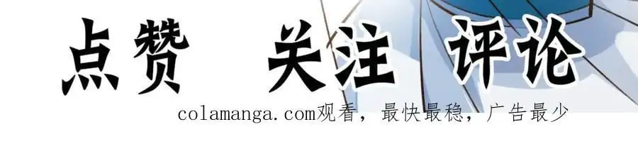 第40话 破大防的白骨精137